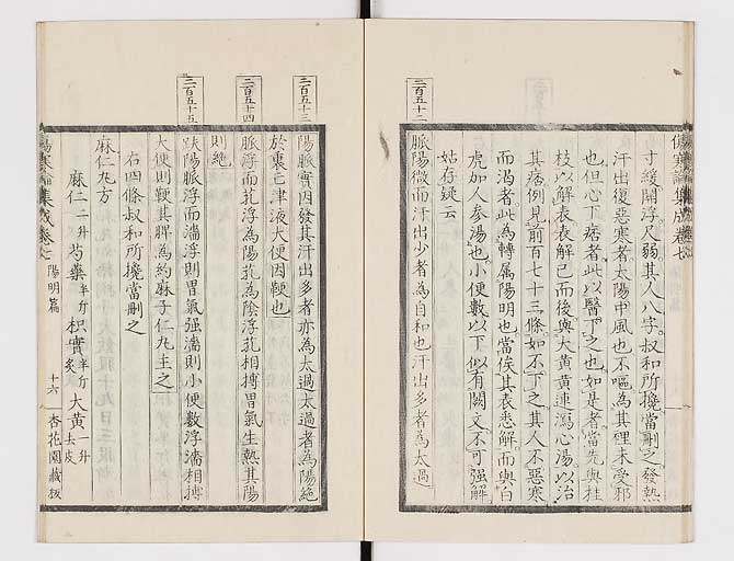 K0067s0386
