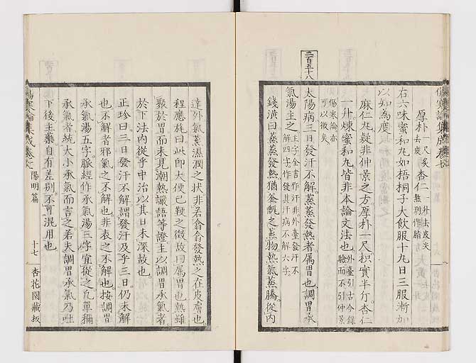 K0067s0387