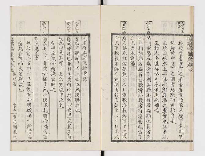 K0067s0392