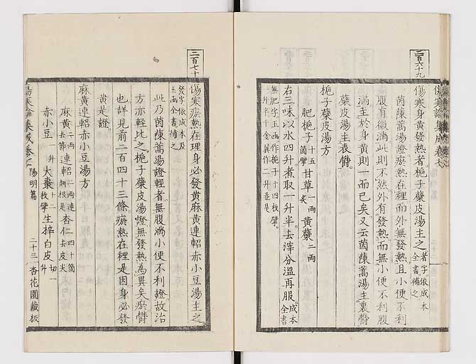 K0067s0393