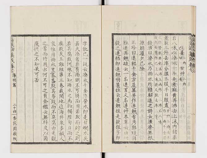 K0067s0394