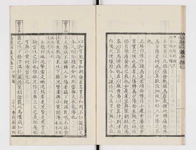 K0067s0397