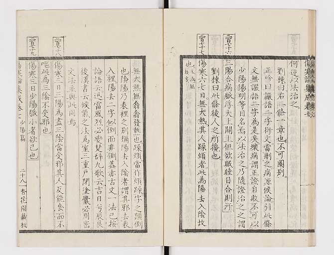 K0067s0398