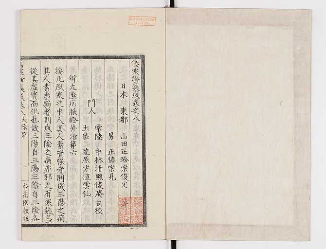 K0067s0402