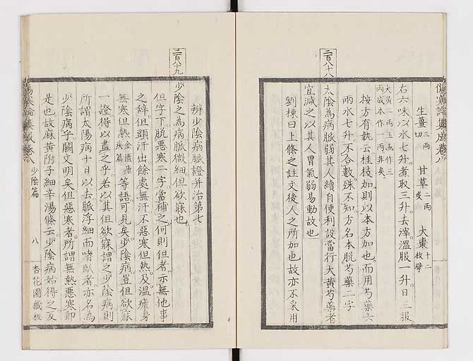 K0067s0409