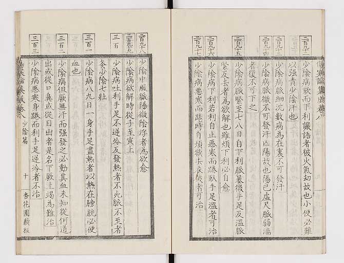 K0067s0411