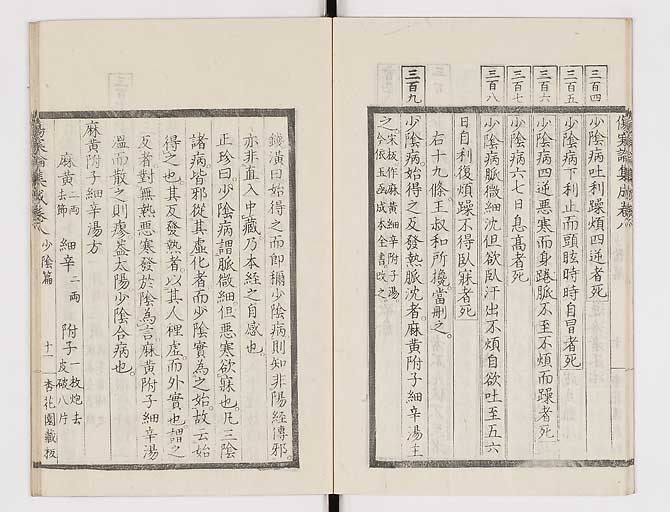 K0067s0412