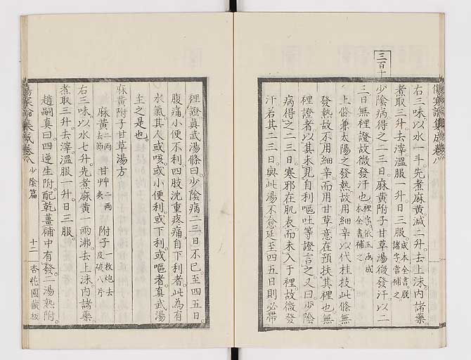 K0067s0413