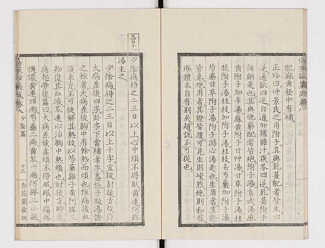 K0067s0414