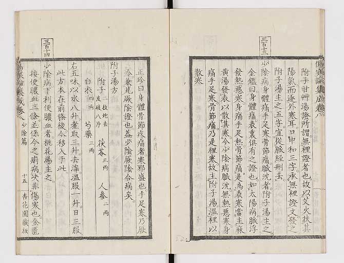 K0067s0416