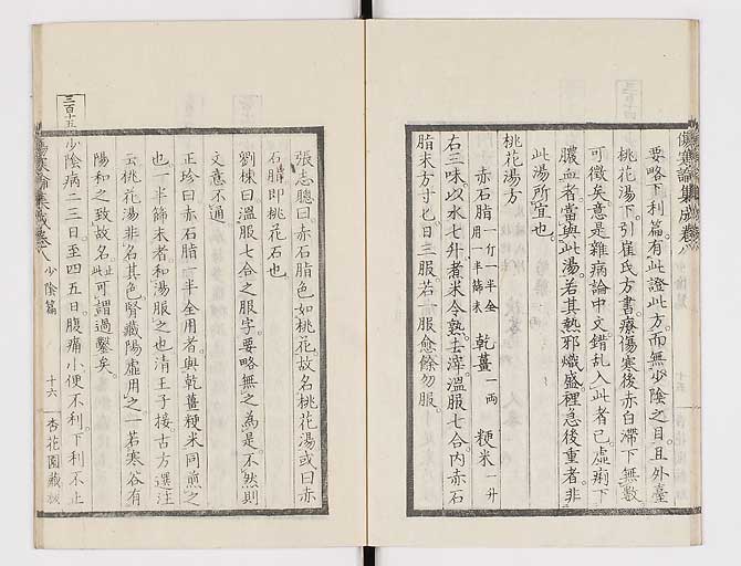 K0067s0417