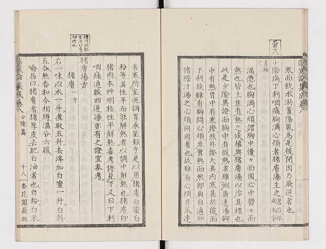 K0067s0419