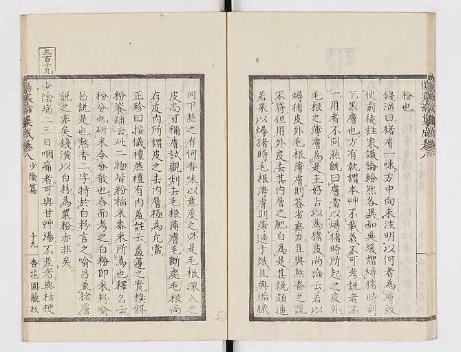 K0067s0420