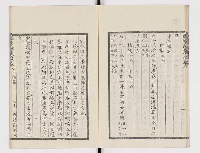 K0067s0421