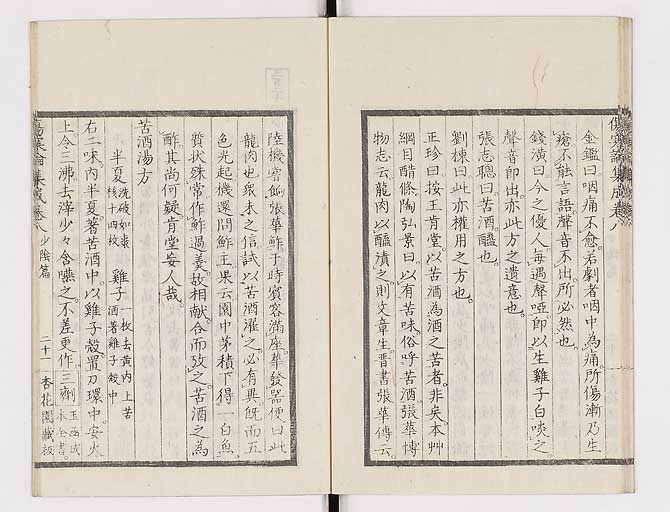 K0067s0422