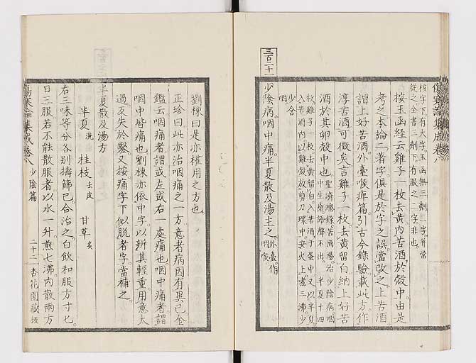 K0067s0423