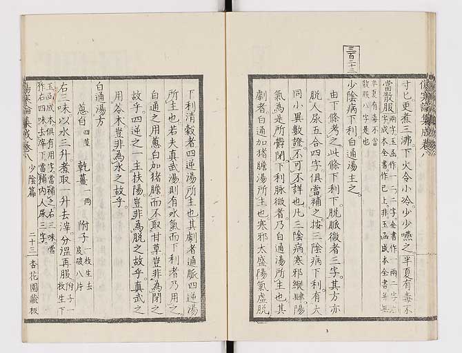 K0067s0424