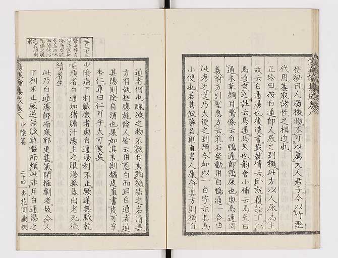 K0067s0425