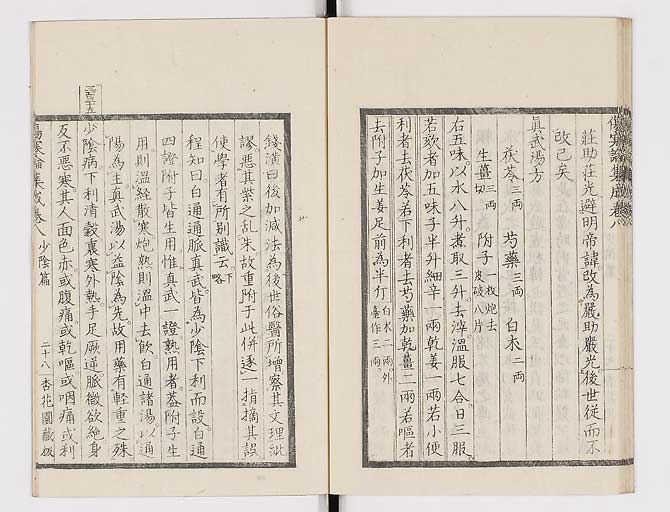 K0067s0429