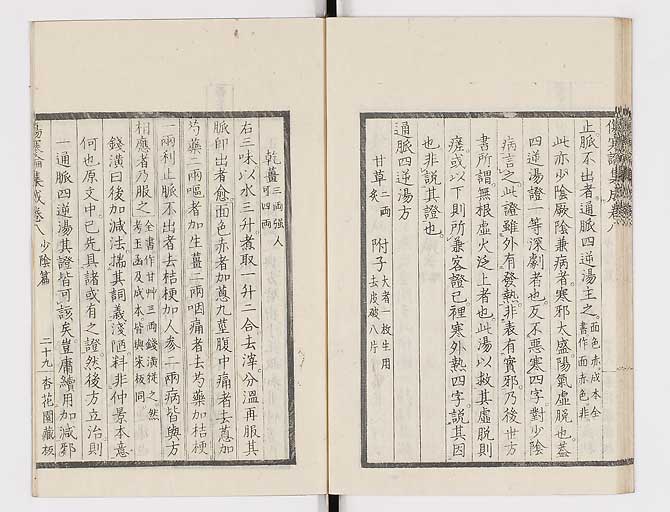 K0067s0430