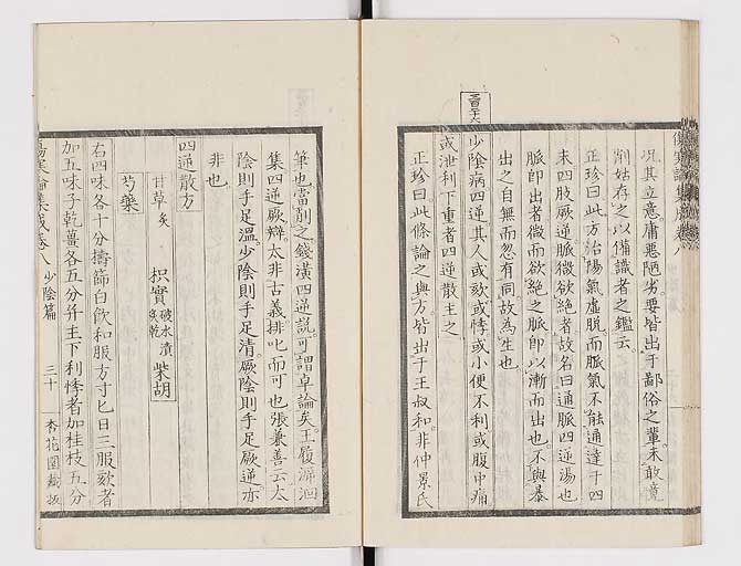 K0067s0431