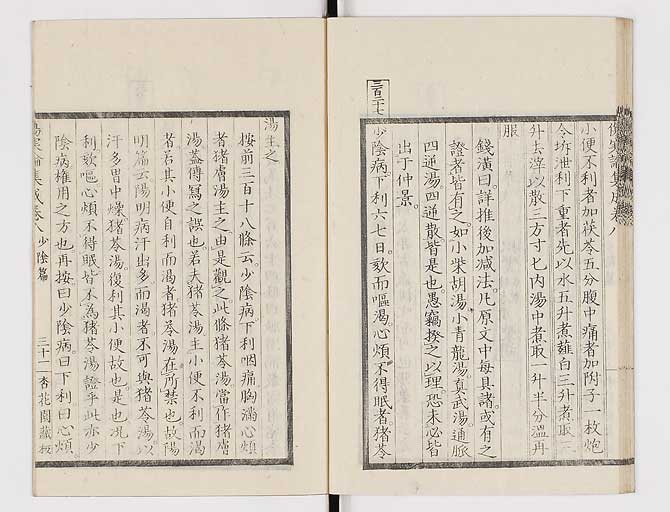 K0067s0432