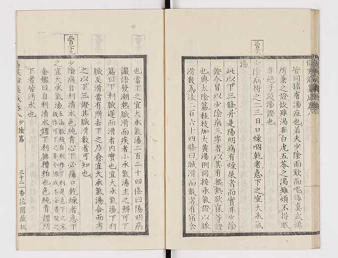 K0067s0433