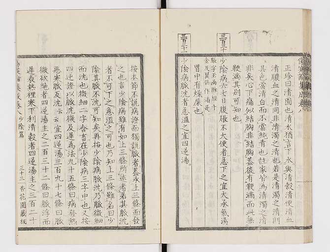 K0067s0434