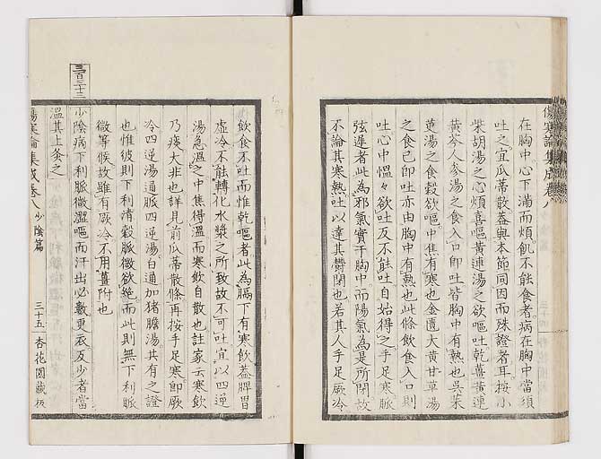 K0067s0436