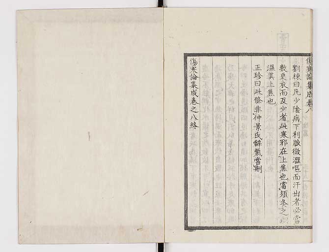 K0067s0437