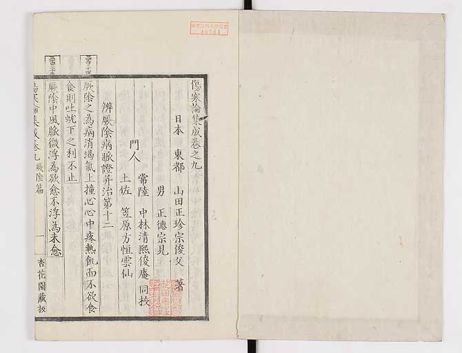 K0067s0440