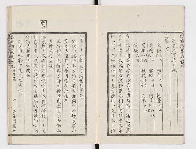 K0067s0445