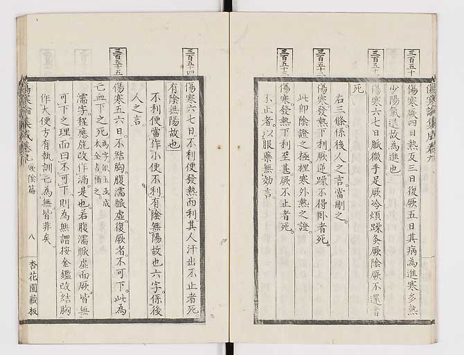 K0067s0447