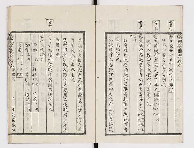 K0067s0448