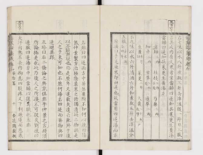 K0067s0449