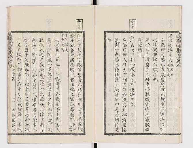 K0067s0450