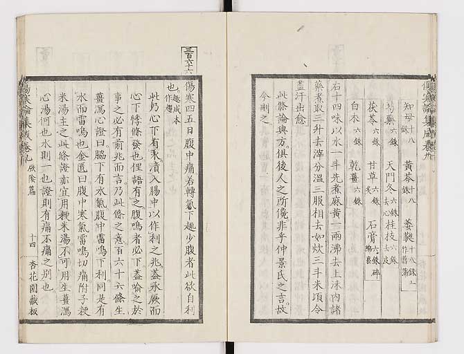 K0067s0453