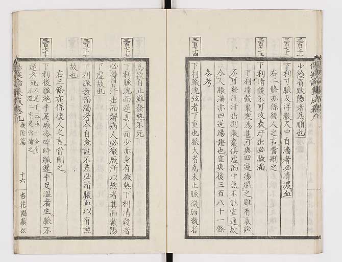 K0067s0455