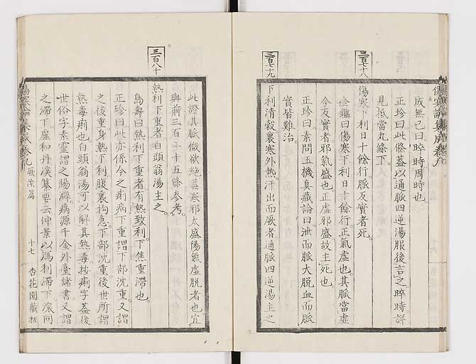 K0067s0456