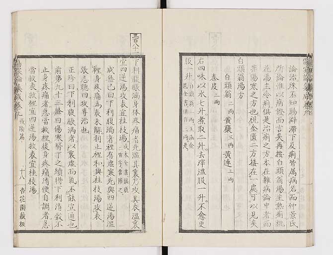 K0067s0457