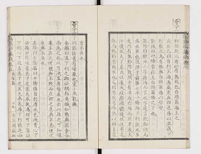K0067s0458