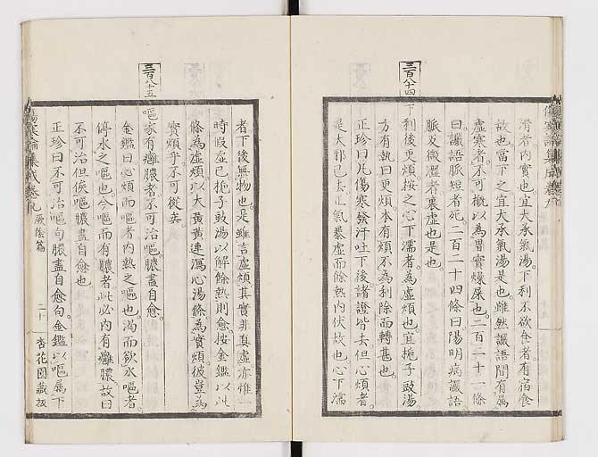 K0067s0459