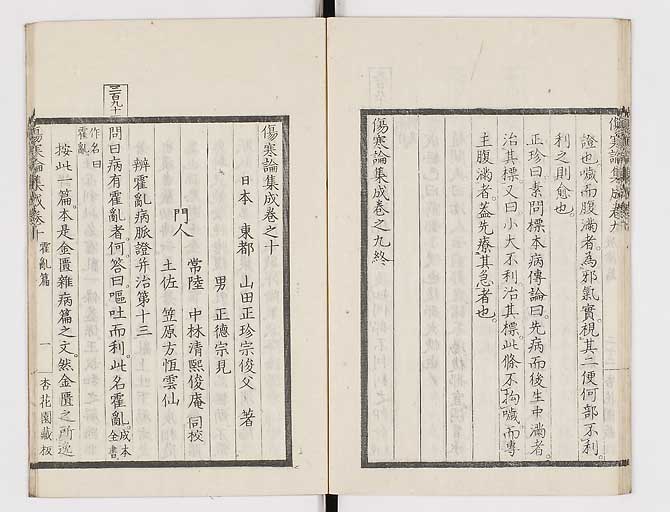 K0067s0462
