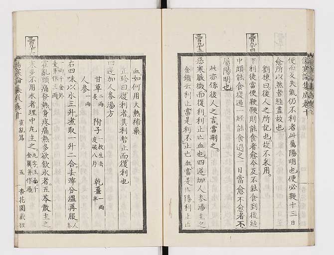K0067s0466