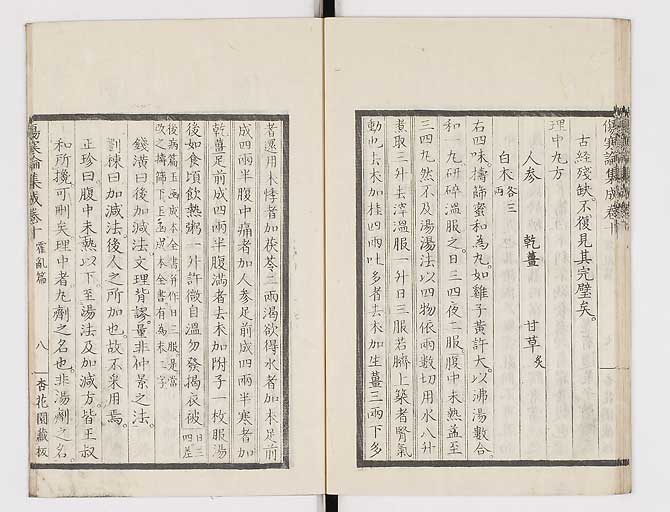 K0067s0469