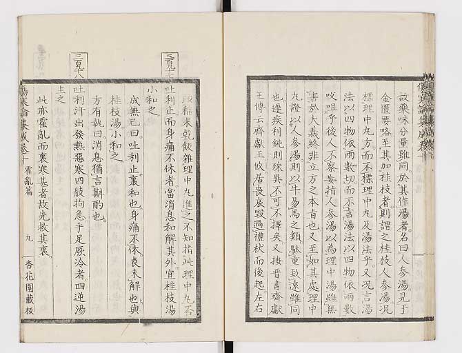 K0067s0470