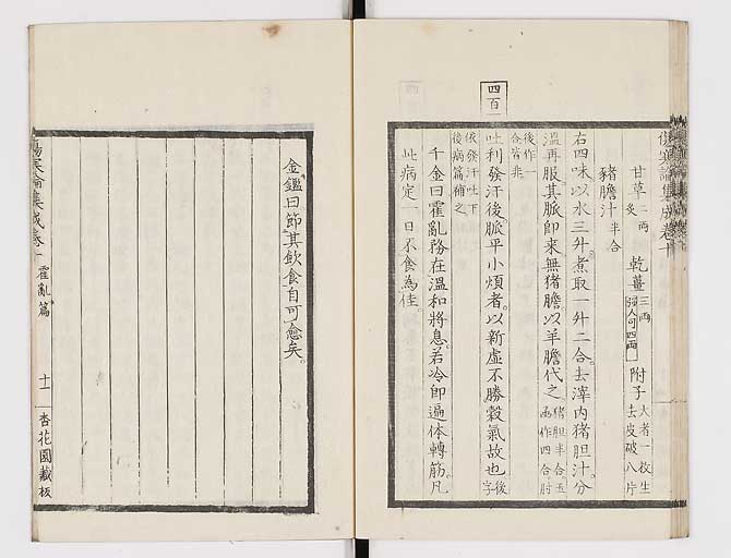 K0067s0472