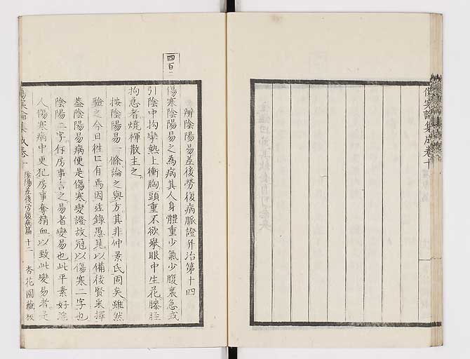 K0067s0473