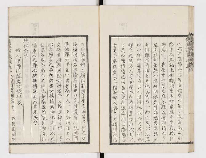 K0067s0474