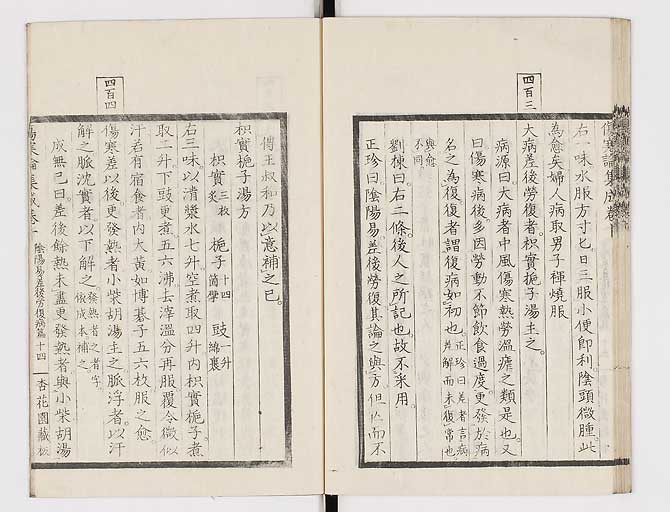K0067s0475